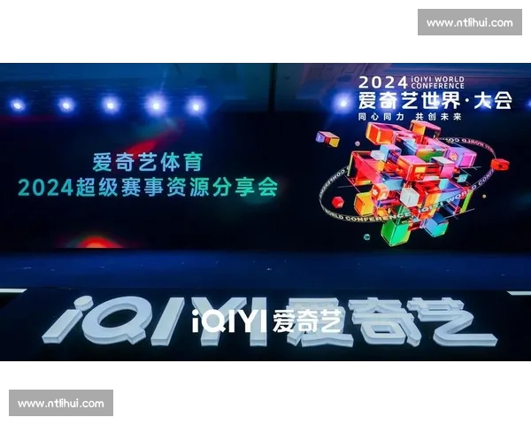 一站式体育平台平台入口打造赛事资讯与互动服务新体验全面升级