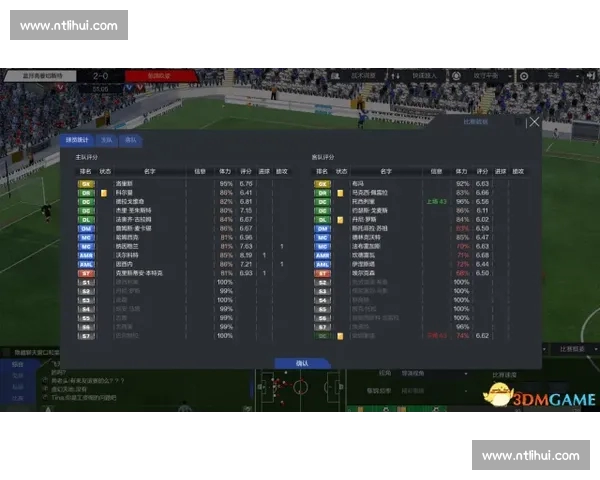 一站式电子竞技赛事赛程查询与实时对战信息指南平台全景解析攻略