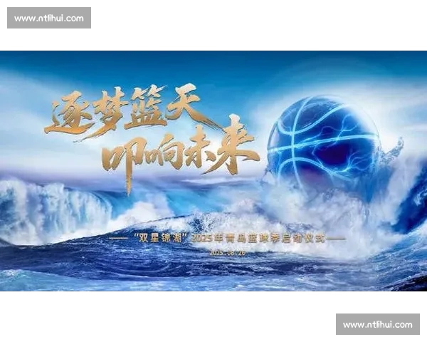 以CBA赛事APP为核心打造篮球数据观赛互动一体化新体验平台