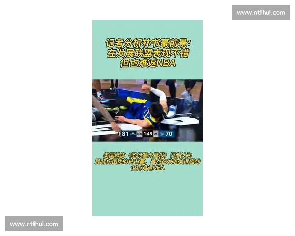 围绕NBA官网权威发布解读联盟最新赛季动态全景观察与趋势分析 围绕NBA官网权威发布解读联盟最新赛季动态全景观察与趋势分析