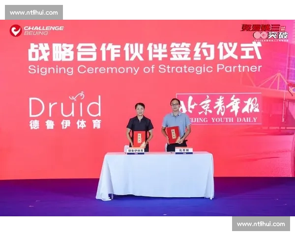 体育新闻官网权威发布引领赛事报道传播服务公众新时代格局