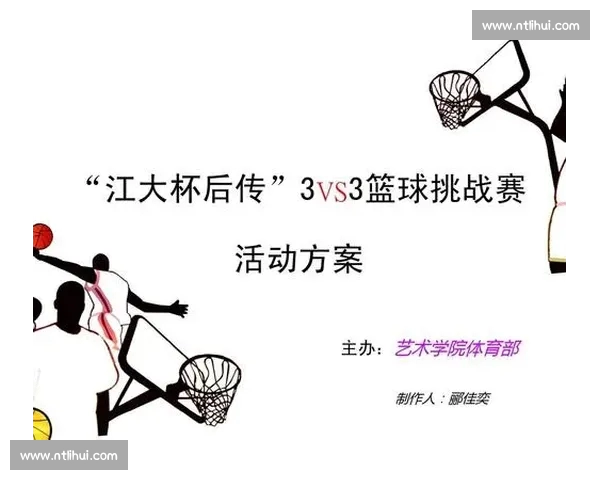 篮球比赛预测技巧与分析方法：如何提高比分预测的准确性和成功率