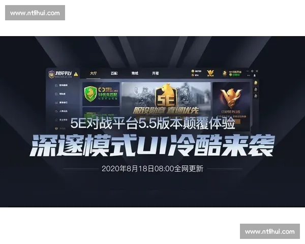 电竞比赛APP下载畅享实时对战精彩赛事平台指南全面攻略推荐版