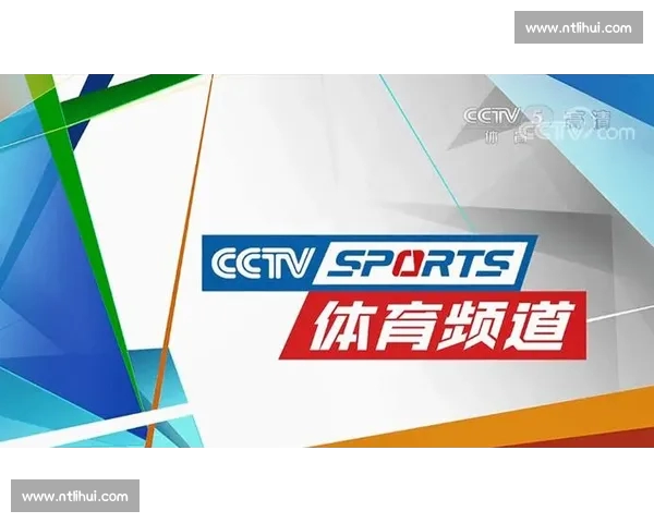 高清流畅NBA直播APP下载指南助你随时畅享精彩赛事全程体验