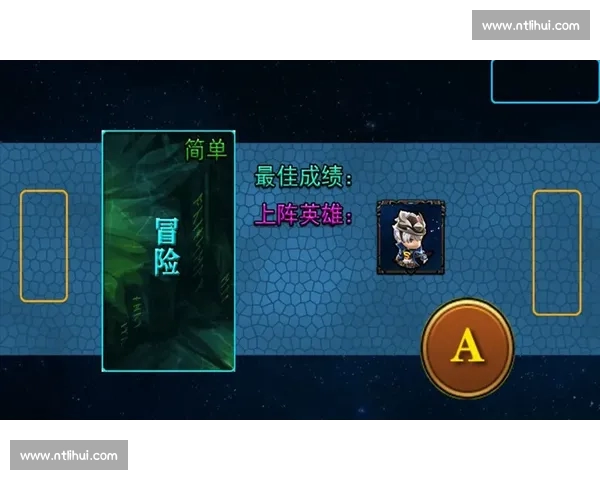 《电竞爱好者必备APP下载推荐 快速获取最新赛事资讯和战队动态》