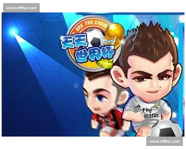 世界杯官方网站全面升级 体验更流畅精彩内容一网打尽