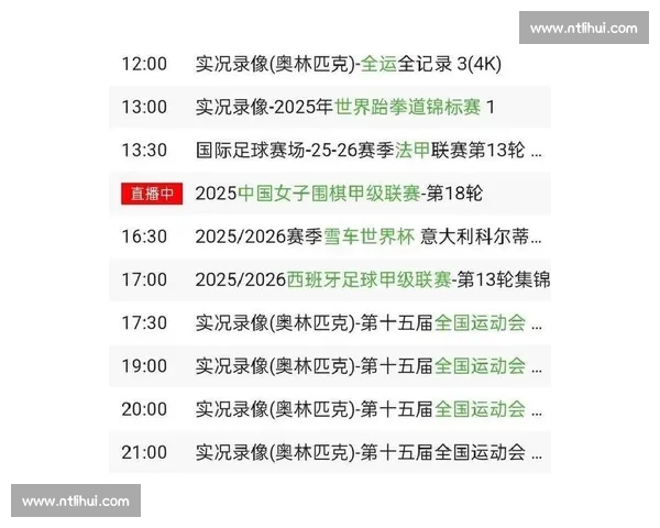 体育赛事直播免费在线观看平台推荐最新高清无广告观看指南