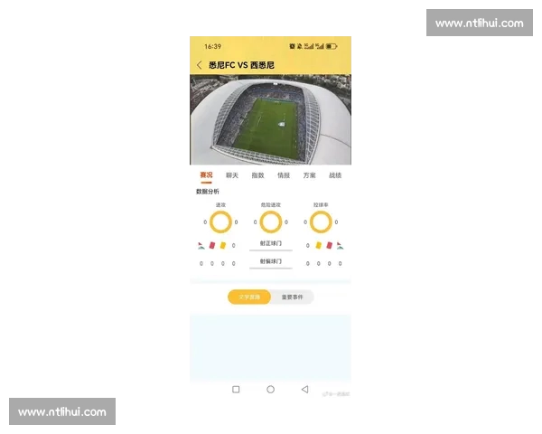 世界杯平台入口全方位指南畅享赛事竞猜互动体验与最新资讯汇总