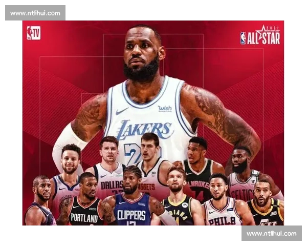 深入解析本赛季NBA首发阵容变化与球员表现趋势