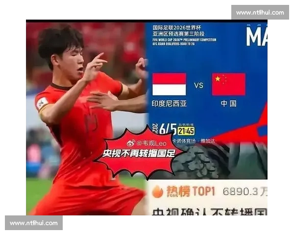 世界杯赛场爆冷连连，多支强队意外出局引发球迷热议