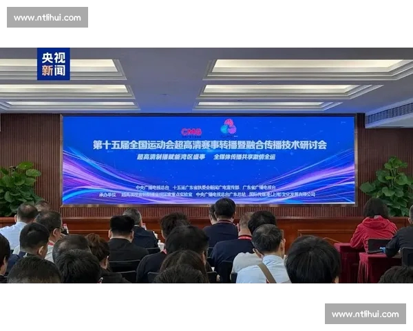 打造全方位体育赛事直播平台引领互动观赛新体验升级生态多场景融合